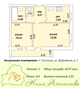 2-комн. квартира в кирпичном доме на Туголице