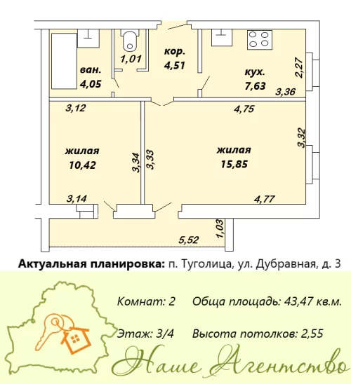 2-комн. квартира в кирпичном доме на Туголице