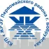 Машинист автовышки и автогидроподъемника