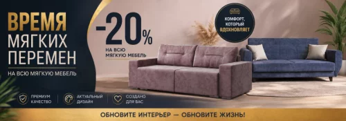 Тотальный разнос цен