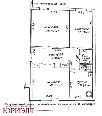 3-комнатная квартира по ул. Рабоче-Крестьянская в г. Осиповичи