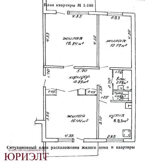 3-комнатная квартира по ул. Рабоче-Крестьянская в г. Осиповичи