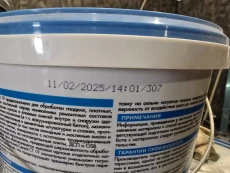 Бетонкантакт церезит ст 19