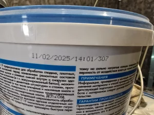 Бетонкантакт церезит ст 19