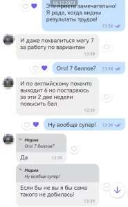 Репетитор по английскому языку