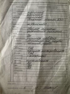 Трехкомнатная квартира в центре