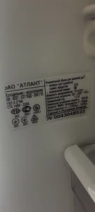 Холодильник АТЛАНТ