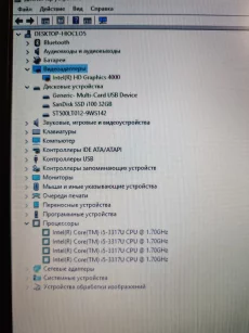 Металлический ноутбук Fujitsu UH572