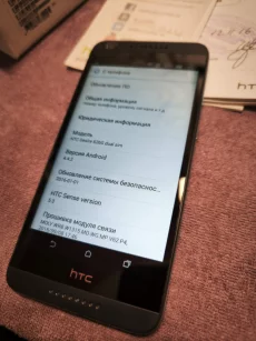 Htc desire 626g