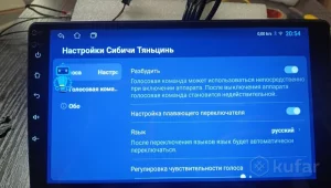 Магнитола андройд 4/64