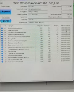 Жесткий диск WD Caviar Green 500Гб