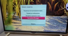 Телевизор LG 32"