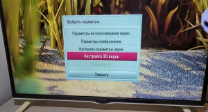 Телевизор LG 32"