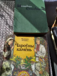 Книги разные или обменяю