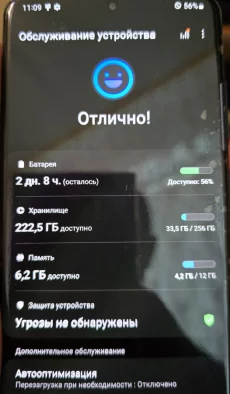 Samsung Galaxy S20 Ultra 5G