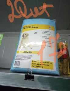 Наполнительи