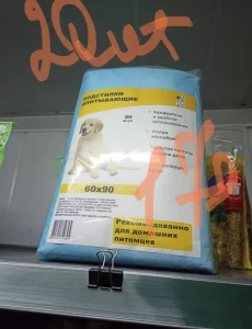 Наполнительи