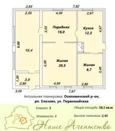 Кирпичный дом в рп. Елизово