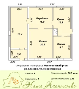 Кирпичный дом в рп. Елизово