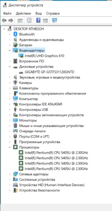 Ноутбук Lenovo IdeaPad S145