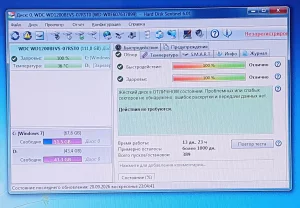 Ноутбук с DWD130руб