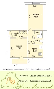 2-х комн. квартира по  ул. Димитрова, д. 8