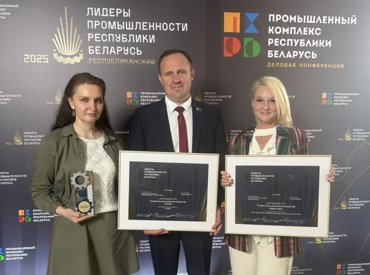 «ТАиМ» завоевал I место на конкурсе промышленных технологий