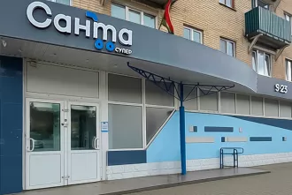 «Санта» 17 декабря открывает магазин на Интернациональной. Что приготовили для первых покупателей?