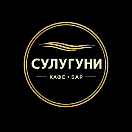 Кафе.Сулугуни
