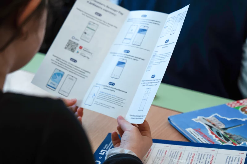 Урок цифровой безопасности: как столичных школьников учили ловить кибермошенников