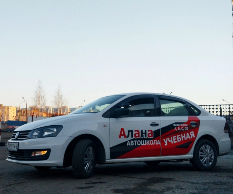 Автошкола «Алана» категории А, В, С, СЕ