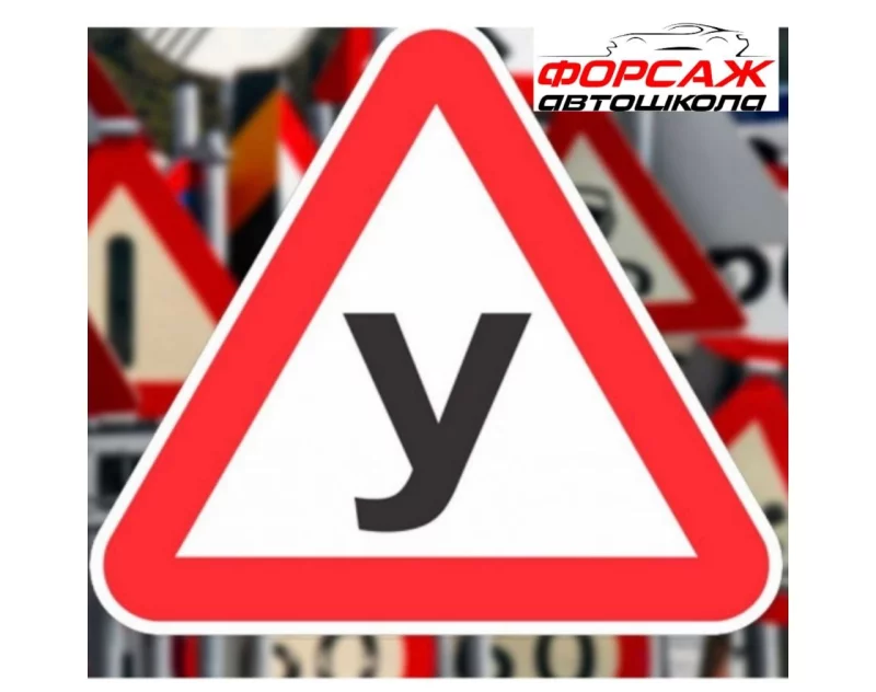 Права категории «В».  Планируешь обучение весной?