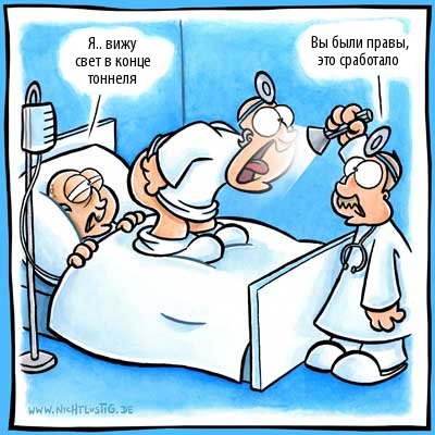 Врачи