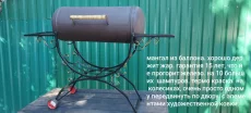 Мангал