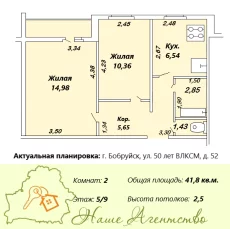 2-комн. квартира по 50 лет ВЛКСМ, 52