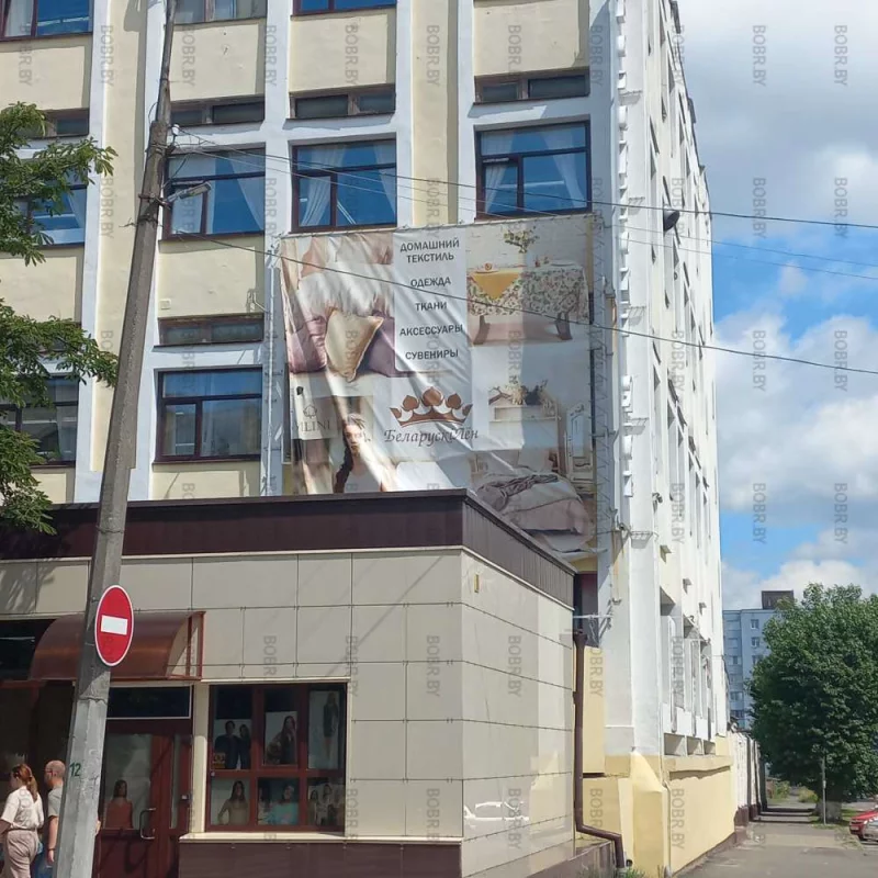 Порванный плакат
