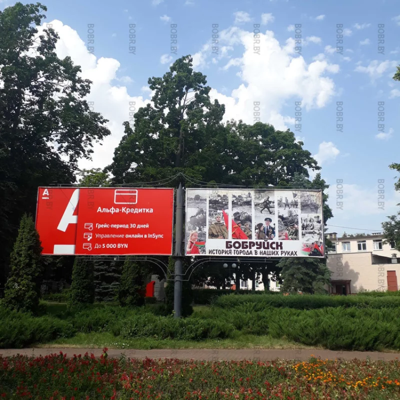 Патриотизм 