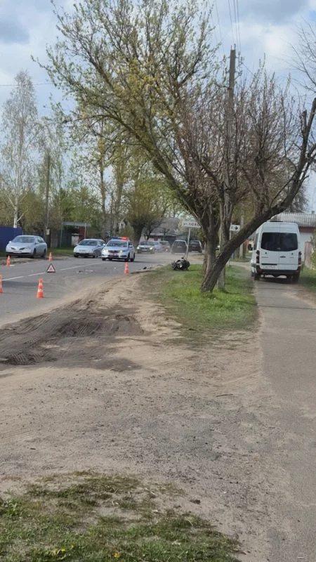 Авария