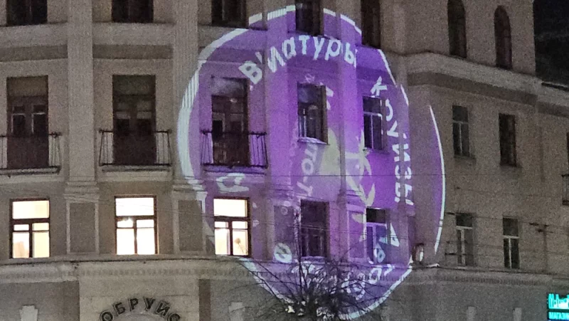 На фасаде гостиницы "Бобруйск" крутится световая реклама