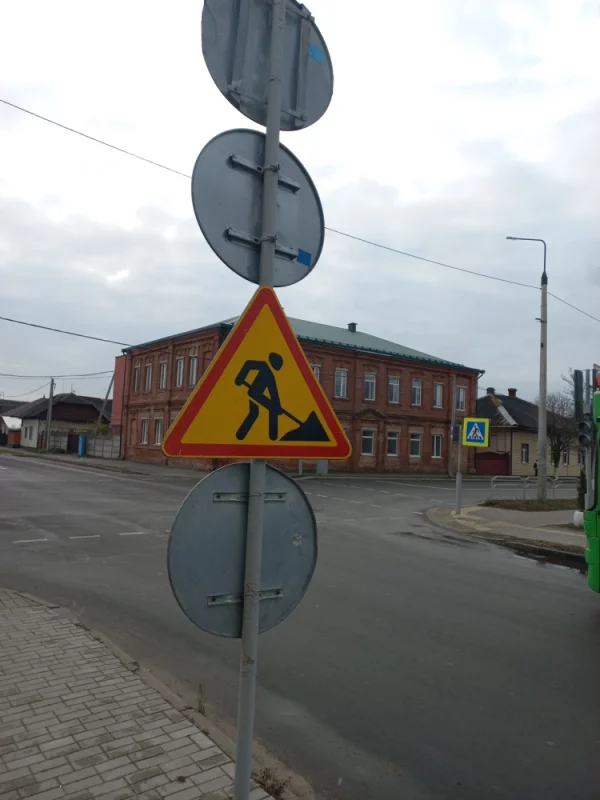 Обилие знаков