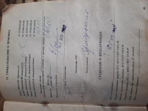 Мопед карпаты. 700 р