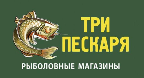 Три пескаря. Рыболовные товары
