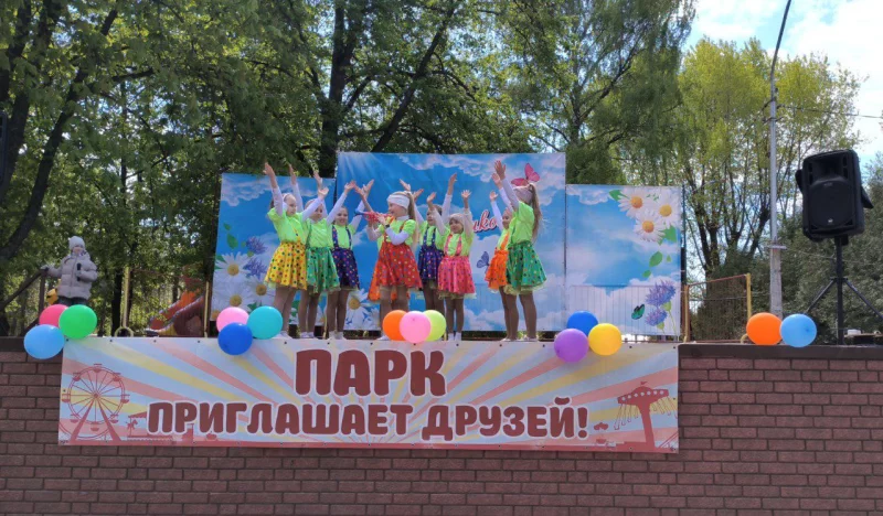 Рассказываем, как прошло открытие городского парка