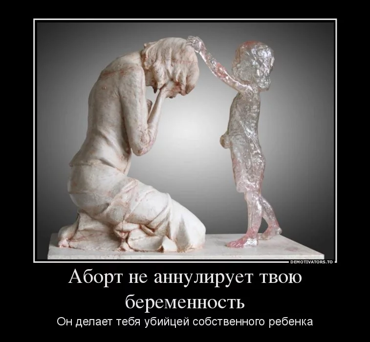 ДНЕВНИК ПРОЕКТА «У АБОРТА ЖЕНСКОЕ ЛИЦО!?»