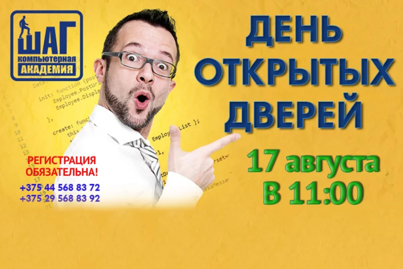 Профессии будущего: программирование, психология, менеджмент