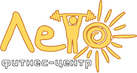 Лето. Фитнес-центр