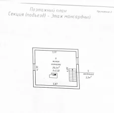 Дом на Прилукской (7 мкр.)