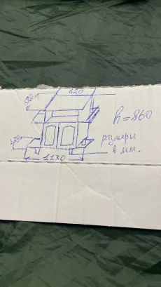 Тумбочка