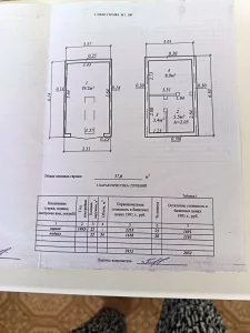 Гараж ГСК14