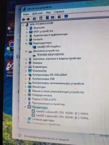 Отличный ноутбук Lenovo 100-15IBY